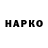 КЕТАМИН VHQ chuben
