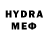 Меф мука FULLMETALVAMP87