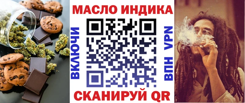 магазин продажи наркотиков  Берёзовка  Cannafood конопля 