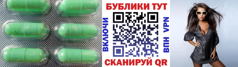 Экстази диски  Берёзовка 
