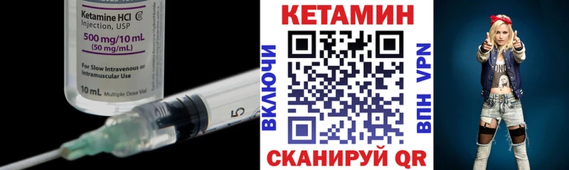 КЕТАМИН ketamine Берёзовка