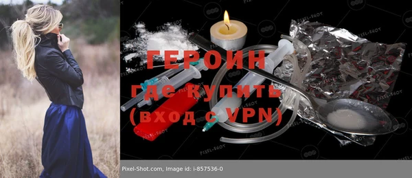наркотики Алексин