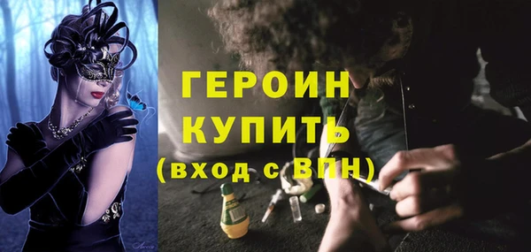наркотики Алексин