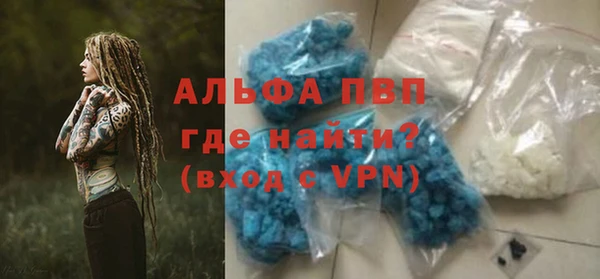 наркотики Алексин