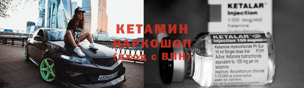 амфетамин Ладушкин