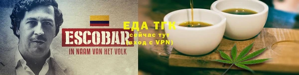 наркотики Алексин