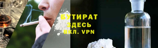 наркотики Алексин