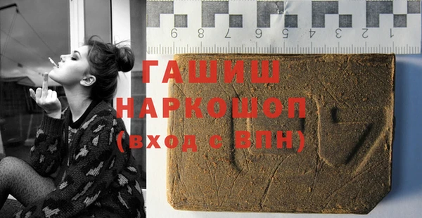 гашиш Алексеевка
