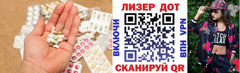 LSD-25 экстази кислота продажа наркотиков Берёзовка