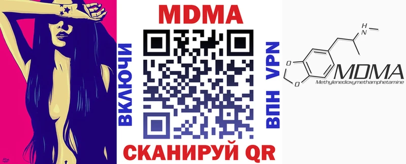 MDMA Molly  Берёзовка 
